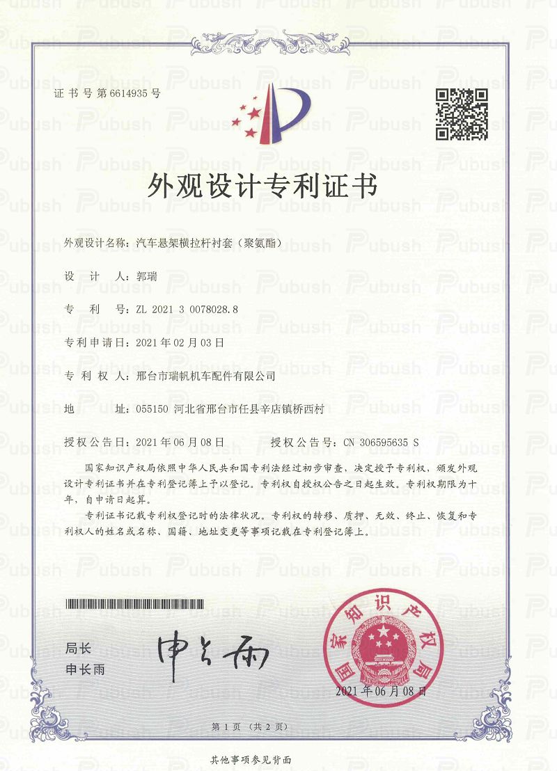 page-800-1108