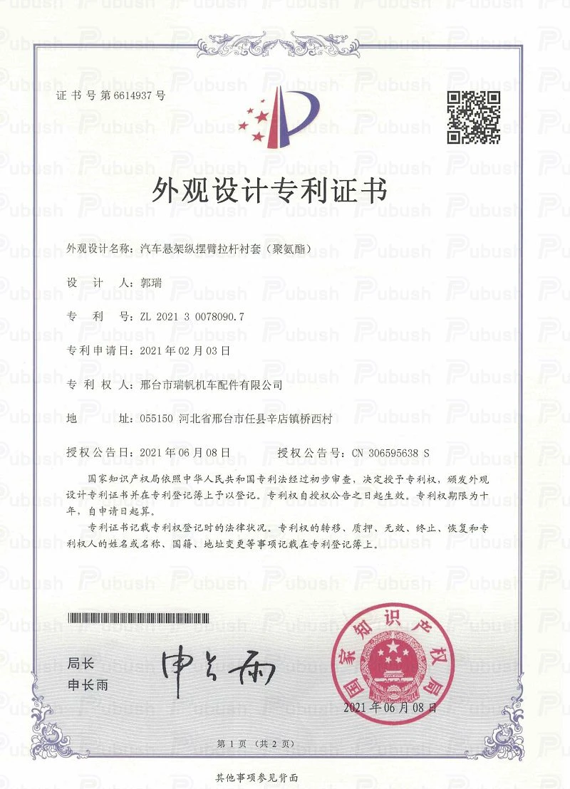 page-800-1108